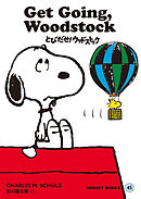 SNOOPY BOOKS 45