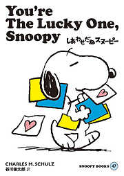 SNOOPY BOOKS