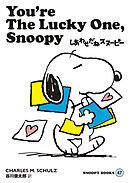 SNOOPY BOOKS 47