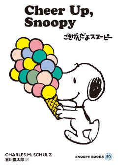 SNOOPY BOOKS