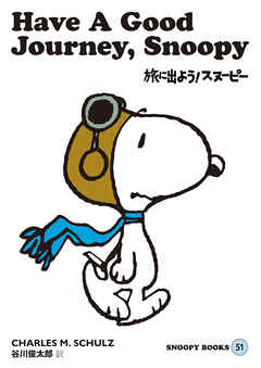 SNOOPY BOOKS