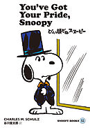 SNOOPY BOOKS 52