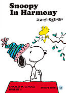 SNOOPY BOOKS 53