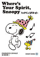 SNOOPY BOOKS 55