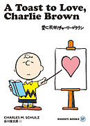 SNOOPY BOOKS 57