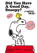 SNOOPY BOOKS 58