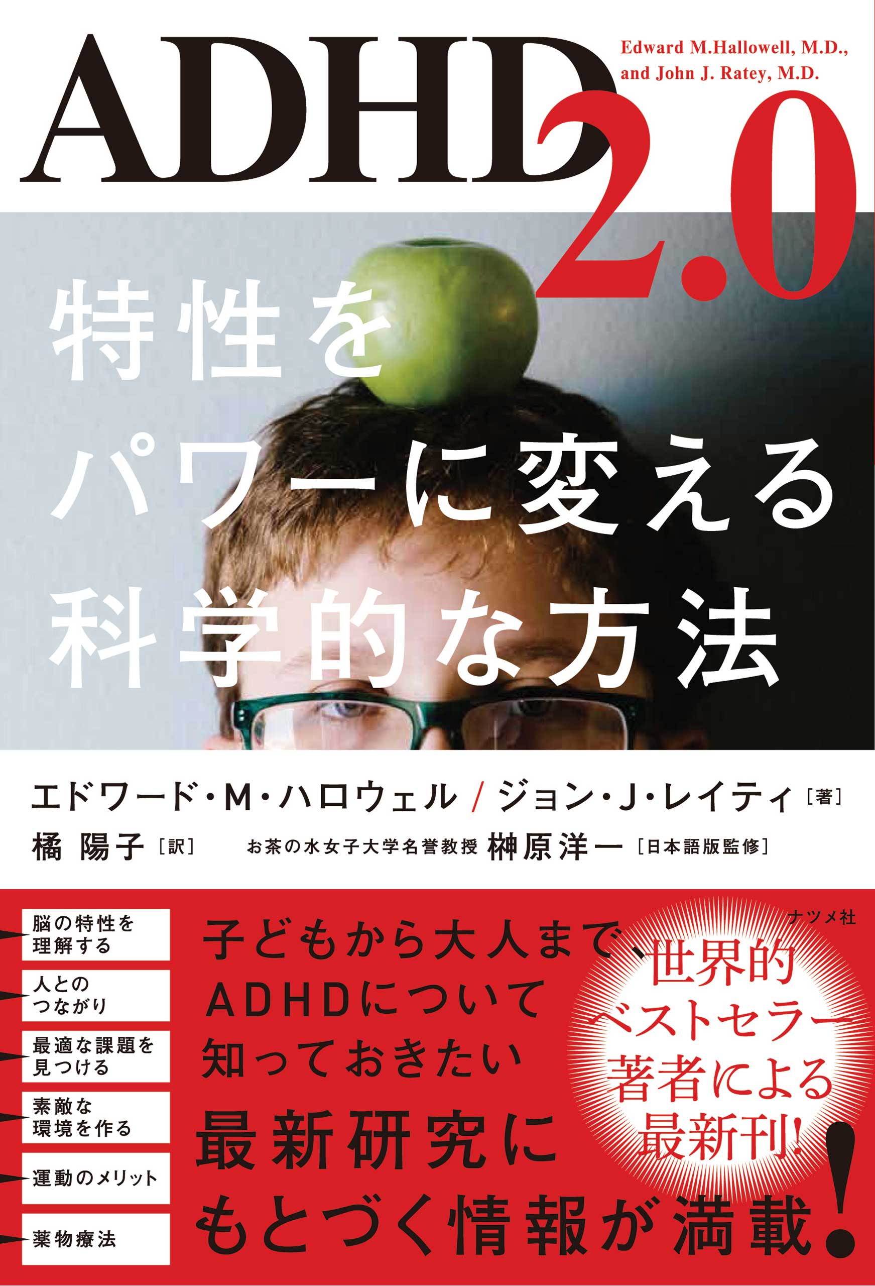 値引き 旺文社特製版 １００冊 - 文学/小説