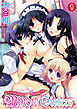 WEB版 Mind of Sisters 分冊版 1