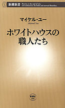 職人衆昔ばなし 漫画 無料試し読みなら 電子書籍ストア ブックライブ