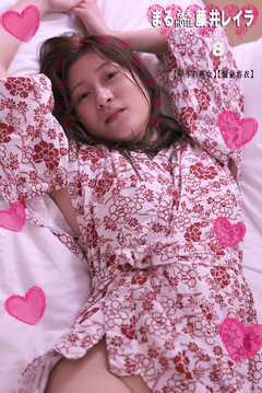 まるみえHOTEL　藤井レイラ 8 【年下の熟女】【温泉浴衣】