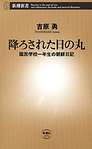 閉鎖病棟入院日記 あなたの知らない不思議世界 前編 漫画 無料試し読みなら 電子書籍ストア ブックライブ