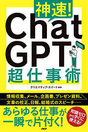 ビジネス・経済 - PHP研究所一覧 - 漫画・無料試し読みなら、電子書籍