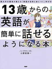 小野田博一の作品一覧 - 漫画・ラノベ（小説）・無料試し読みなら、電子書籍・コミックストア ブックライブ