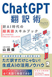 英語・英会話 - アルク一覧 - 漫画・無料試し読みなら、電子書籍ストア