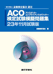 闘う公認会計士 - 千代田邦夫 - 漫画・無料試し読みなら、電子書籍