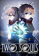 TWO SOULS【タテヨミ】#114 邪鬼