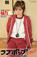 ラブポップグラビア　柚乃花  Vol.05