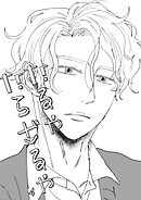 なるやならざるや (4)