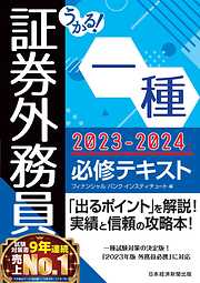 ビジネス・経済 - 日本経済新聞出版一覧 - 漫画・無料試し読みなら