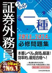 ビジネス・経済 - 日経BP一覧 - 漫画・無料試し読みなら、電子書籍