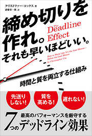 10ページ - ビジネス・経済一覧 - 漫画・無料試し読みなら、電子書籍