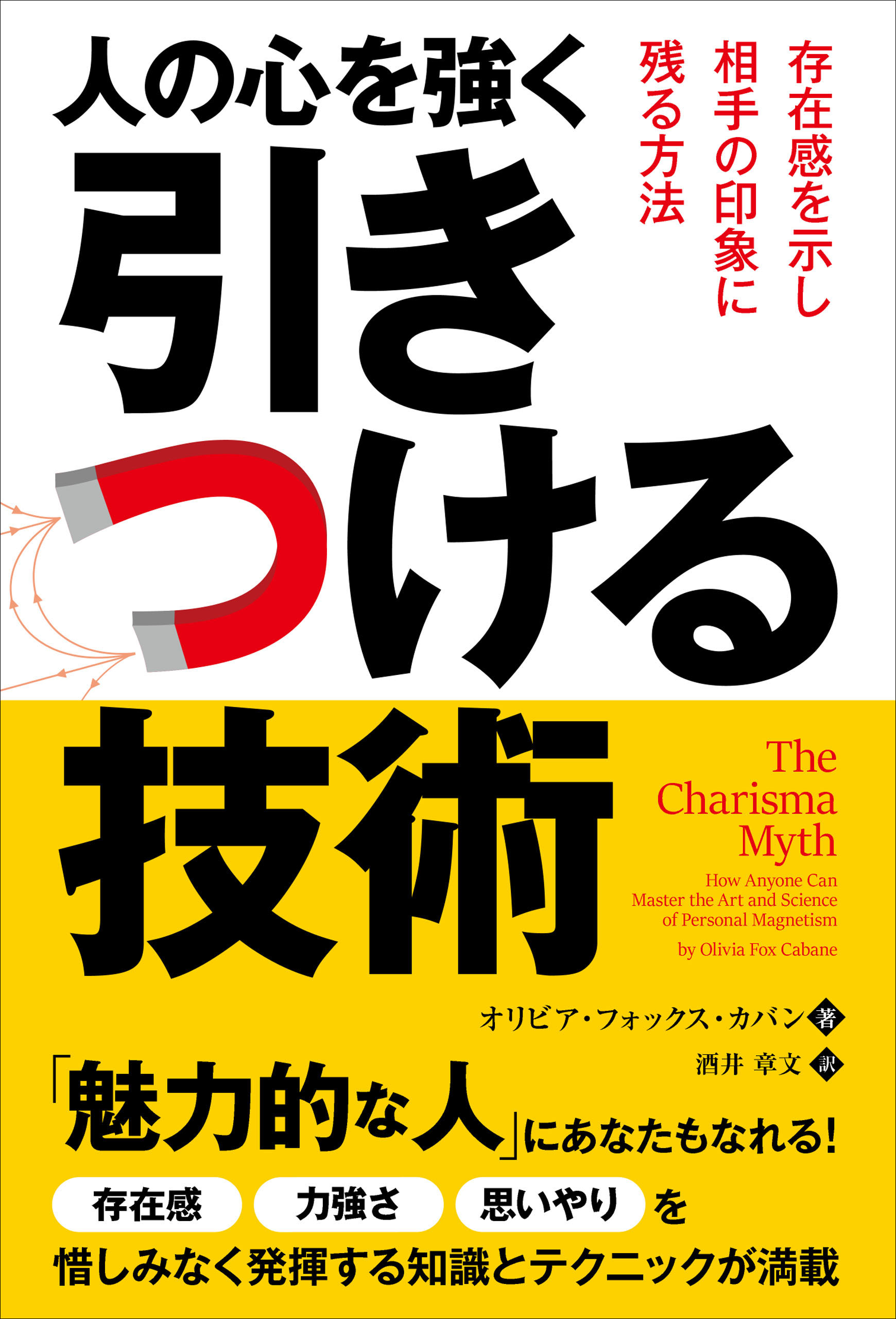 かばんウトの頭 - 記念グッズ