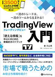 ビジネス・実用のおすすめ人気ランキング（日間） - 漫画・無料試し