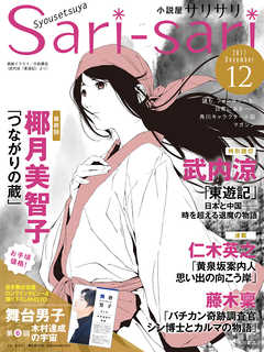 ���Ⲱ�����?����顡2017ǯ12���