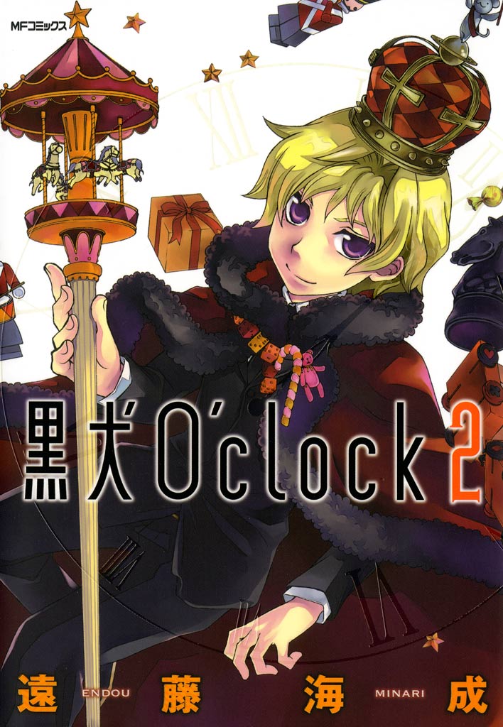 黒犬O’clock 2 | ブックライブ