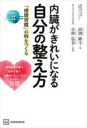 改訂版 大学入試 世界一わかりやすい 英文法・語法の特別講座 - 関正生