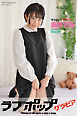 ラブポップグラビア　東野羽海  Vol.04