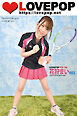 LOVEPOP デラックス　花狩まい　002