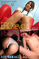 EROrevo PHOTOBOOK　カンナ　Vol.2　写真集