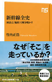 鉄道 - 笑える一覧 - 漫画・無料試し読みなら、電子書籍ストア ブック