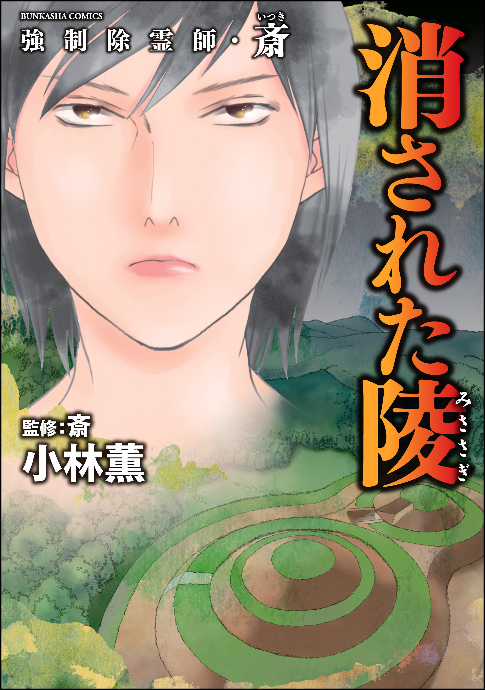 内山あぐり、〈赤と青の娼婦〉 ヌード 浮世絵 小尾修 大塚敏雄 高橋伸 島村信之 - 絵画/タペストリ