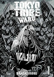 【期間限定　無料お試し版】TOKYOTRIBE WARU　１