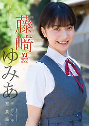 SPA！デジタル写真集 大原優乃 - 大原優乃/鈴木ゴータ - 電子書籍