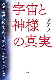 雑学・エンタメ - PHP研究所一覧 - 漫画・無料試し読みなら、電子書籍