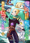 【中古】 ＡＫＩＢＡ’Ｓ　ＴＲＩＰ ２/アスキー・メディアワークス/水田ケンジ AKIBA'S TRIP アキバズトリップ 漫画本 全巻 水田ケンジ - メルカリ