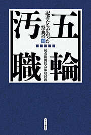 神・キリスト・聖霊 : 聖書は何を語りかけているのか - 松尾勲 - 電子