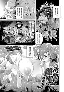 続・湯湧き雌躍る