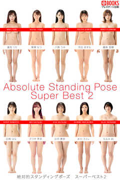 Absolute Standing Pose Super Best 2