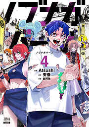 ノブナガバース NOBUNAGA MULTIVERSE