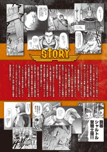 ホークウッド 3 トミイ大塚 漫画 無料試し読みなら 電子書籍ストア ブックライブ ホークウッド 3 トミイ大塚 漫画 無料試し読みなら 電子書籍ストア ブックライブ