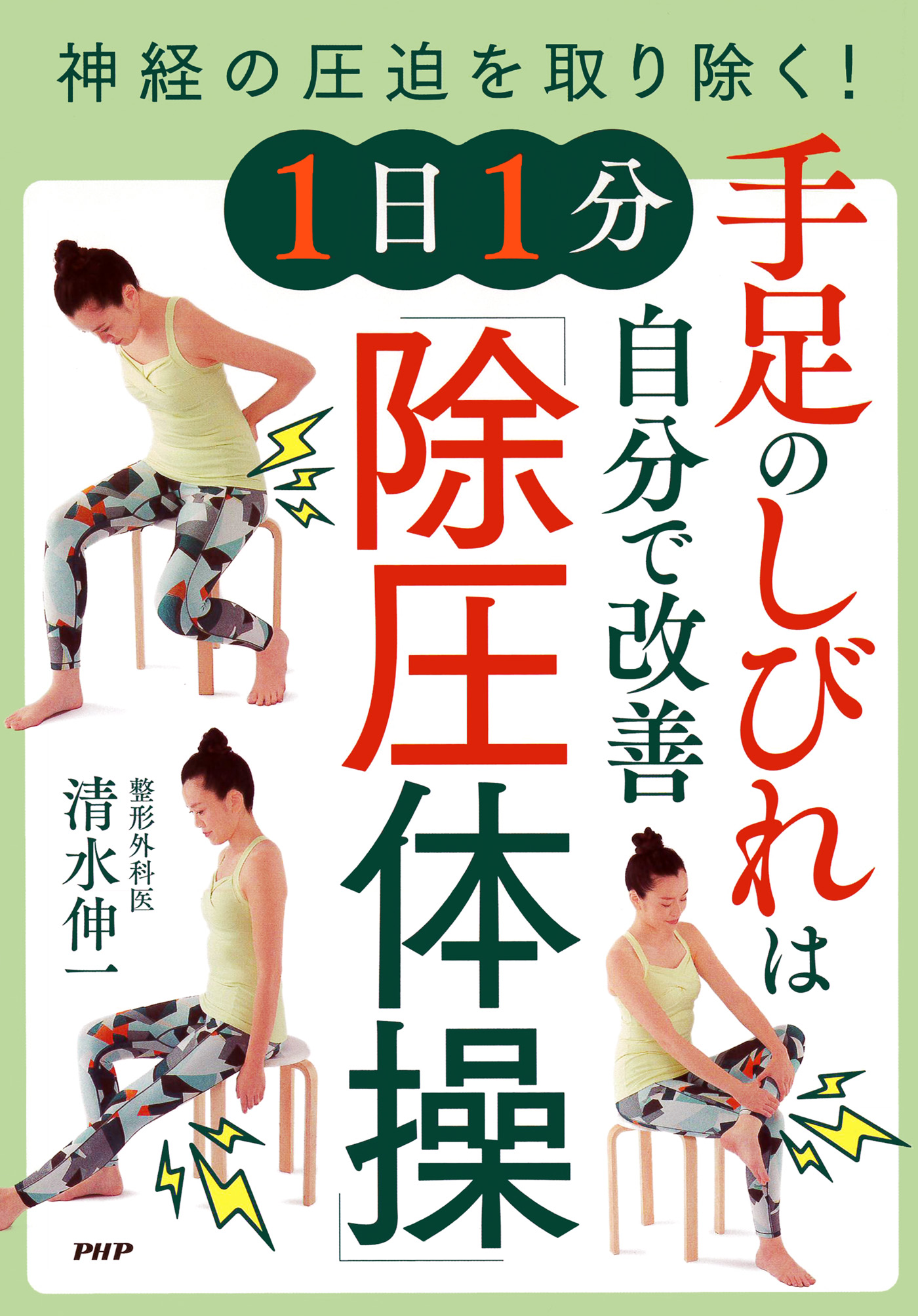 婦人倶楽部 酒井和歌子 石坂浩二/浅丘ルリ子 セックス体位レオタード/水着8P 田中角栄 水野