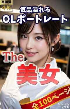 美女　気品 