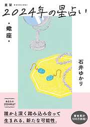 2ページ - 趣味・実用一覧 - 漫画・無料試し読みなら、電子書籍ストア