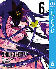 ワイルドストロベリー