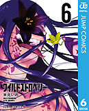 ワイルドストロベリー 6