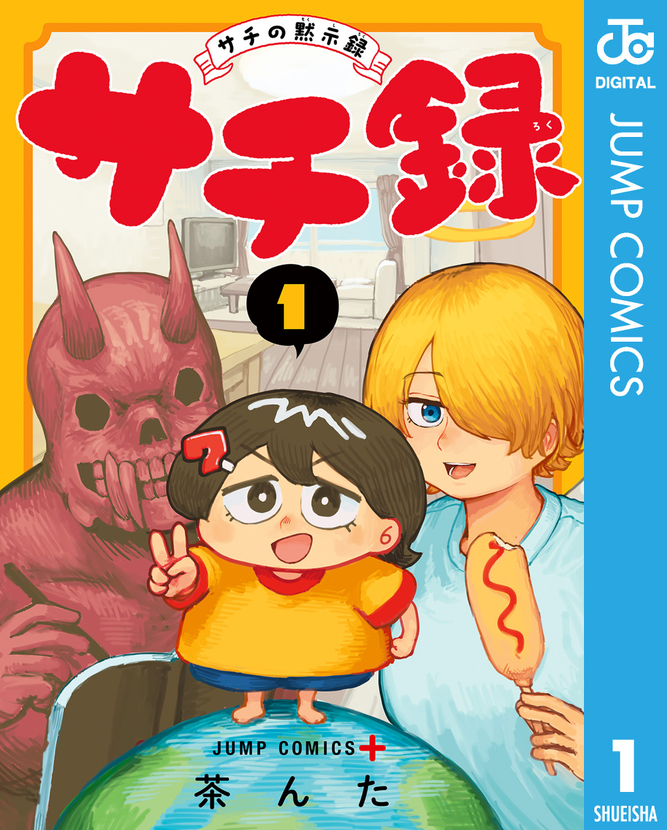 メール便無料】 【レア】ロシア語 バクマン。 1 (夢と現実) | www 